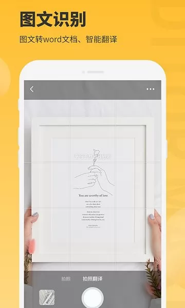 小鹿图片编辑 v1.0.5 安卓版 1
