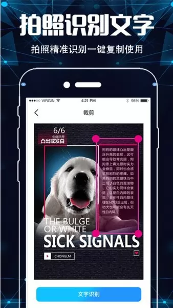 照片扫描王官方版 v3.1.7 安卓版 0