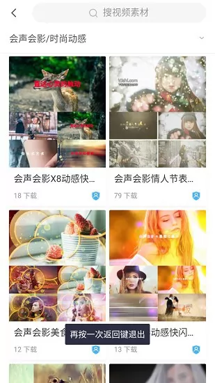 vj师素材网下载