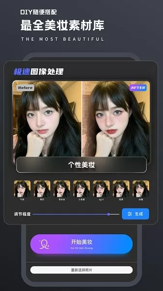 画质修复手机软件 v1.0.0 安卓版 2