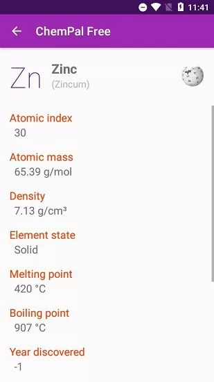 化学计算器软件(ChemPal) v2.1.0 手机版 0