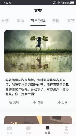 短视频素材无水印app v22.03.28 安卓版 2