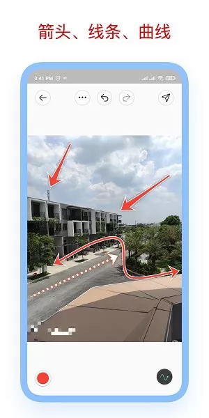 标注大师app 标注大师软件