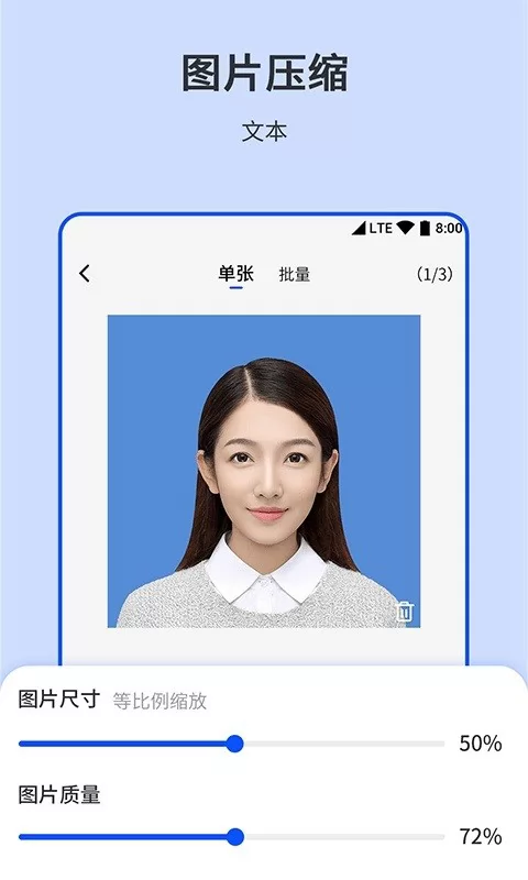 相机图片编辑器 v1.0.9 安卓版 0