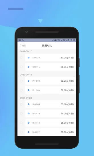 乐瘦减肥 v1.8.7 安卓版 3