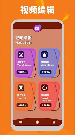 大象视频录屏软件 v1.3 安卓版 0