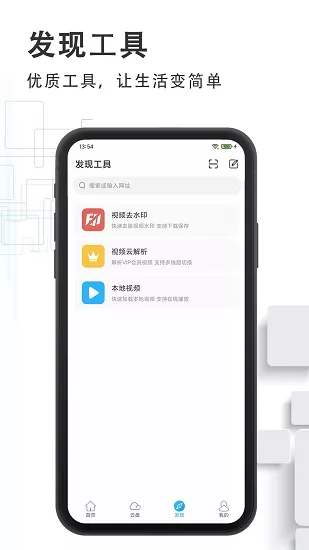 磁力云盘app注册 v3.9.1 安卓版 4