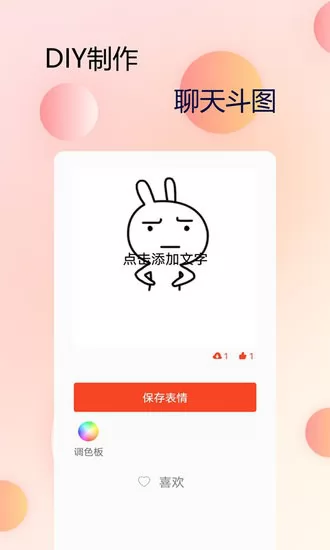 主题字体大全软件 主题字体大全