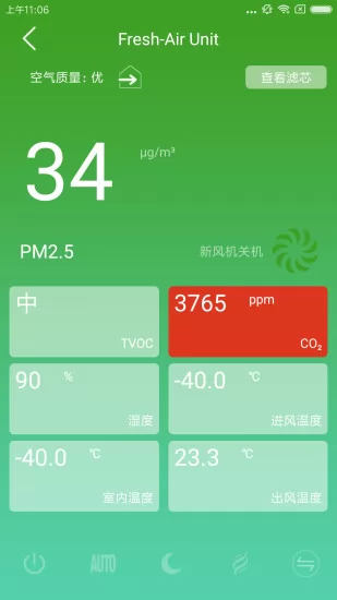 LIFAAIR空气净化器 v6.2.5 安卓版 0