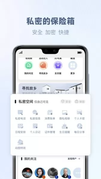 乙站手机版 v1.0.0.4 安卓版 3