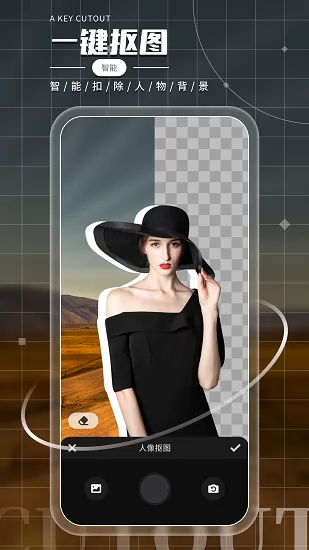 相框图片编辑软件 v 1.0.0 安卓版 2