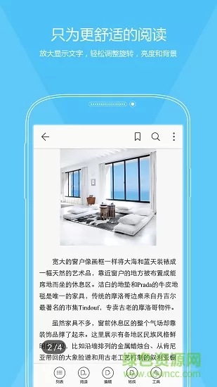 foxit pdf edit福昕pdf编辑器app v4.4.33011 安卓免费版 0