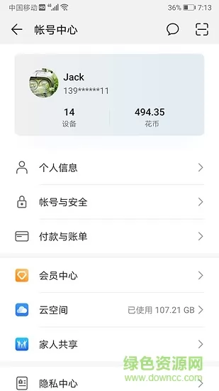 华为hms core hms core下载