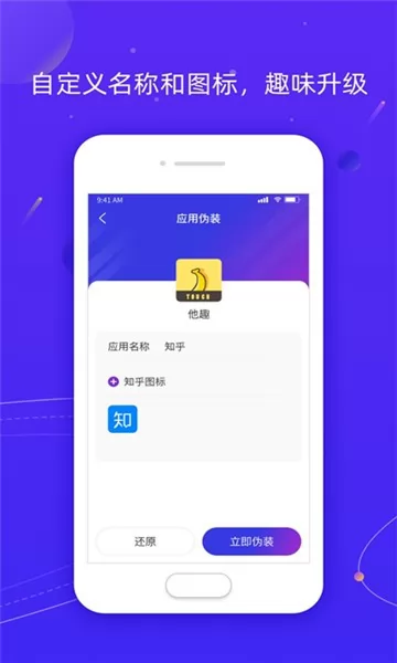 z分身官方版v1.0.15安卓版 v1015 32位版本 0
