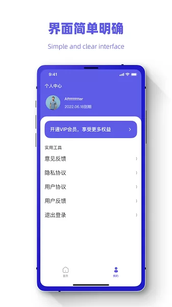恢复数据照片管家手机版 v1.0.0 安卓版 2
