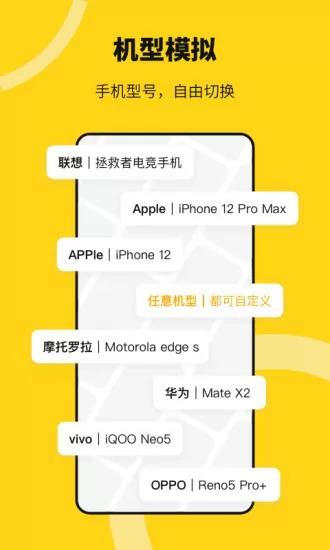 猴子多开分身免费版 v3.2.8 官方安卓版 2