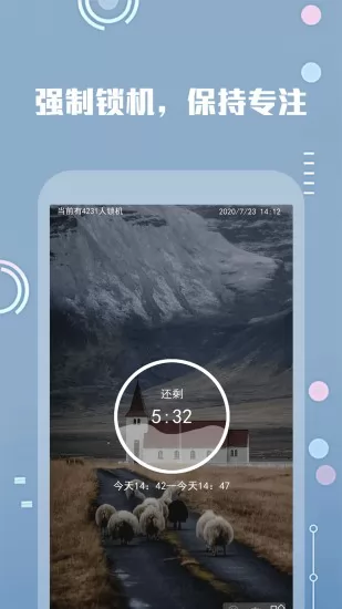 keeping克步 v1.1.1 安卓版 2