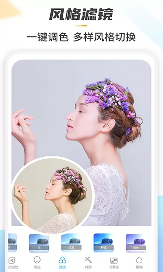 retouch一键去水印p图app retouch一键去水印p图手机版