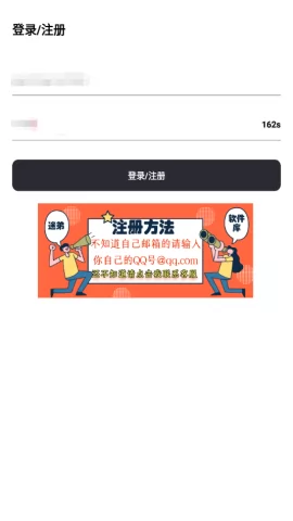 迷弟软件库 v2.6 安卓最新版 2