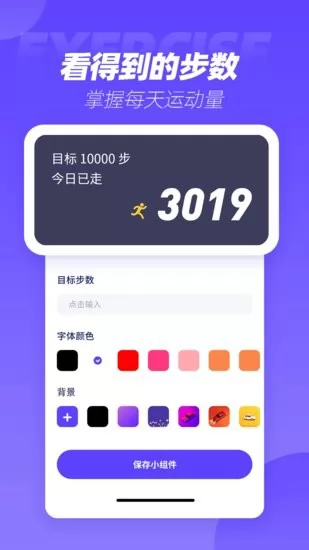 表盘商店 v1.0.0 安卓版 2