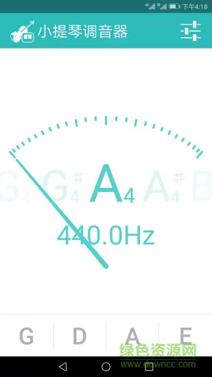 小提琴调音器手机版 v3.5.0 安卓版 3