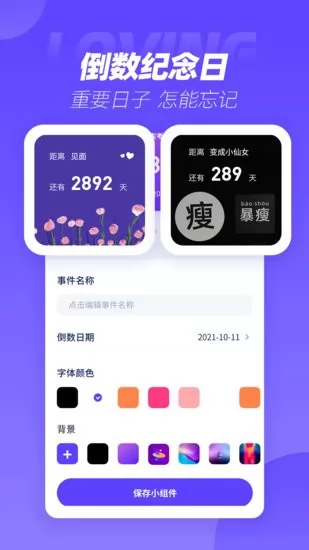 表盘商店 v1.0.0 安卓版 1
