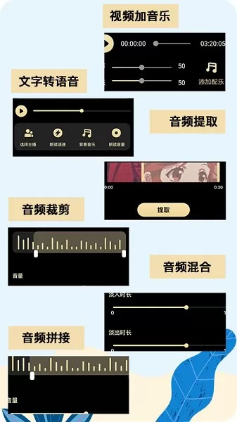 文字转语音宝手机版 v1.1.6 安卓版 3