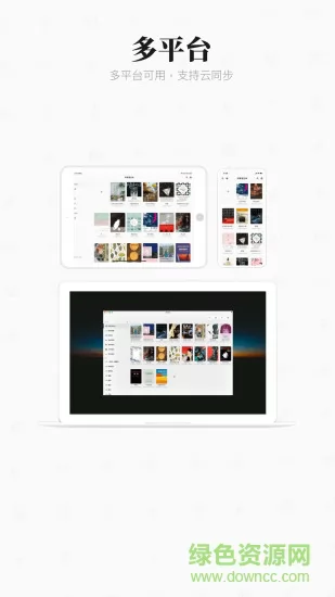 专注笔记focusnote v2.22.3 安卓版 3