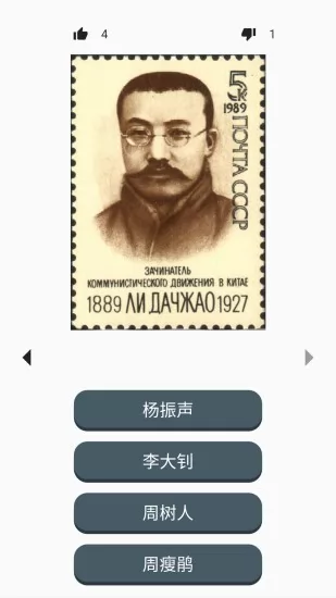百科识图app v1.0.4 安卓版 3