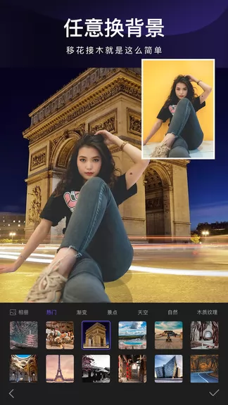 懒图一键抠图p图历史版 v1.6.0 安卓版 0