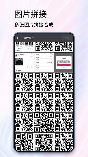 一键抠图精灵app v1.0 安卓版 0