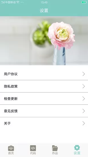 短视频压缩助手 v2.2 安卓版 3