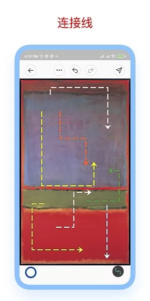 标注大师(Annotium) v3.0.2 安卓版 2