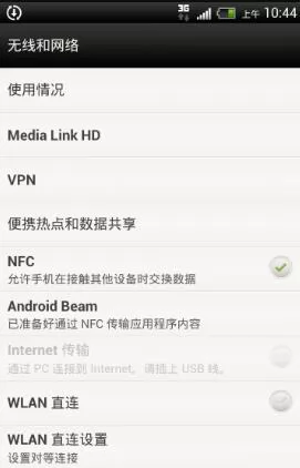 1.jpg 国酒茅台防伪溯源app