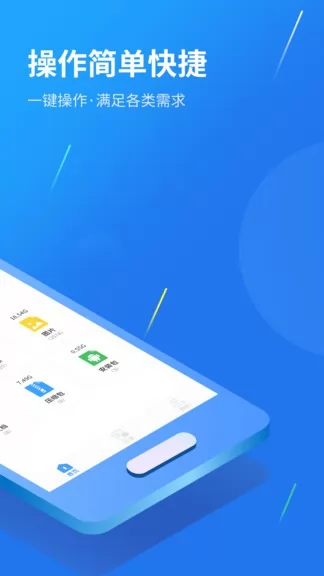 视频格式转换app v1.0.1 安卓版 1