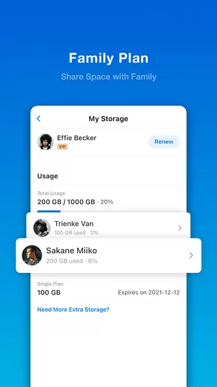 二月网盘最新版 v2.8 安卓版 1