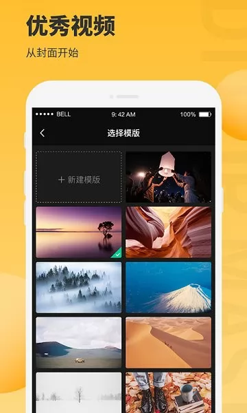 小鹿图片编辑 v1.0.5 安卓版 0