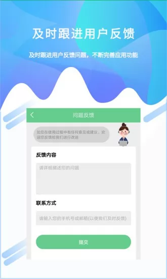 照片恢复工具免费版 v1.1.8 安卓版 3