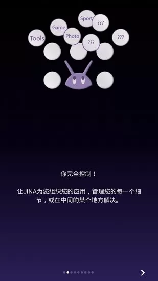 jina侧边栏最新版 v3.5.5 安卓版 1