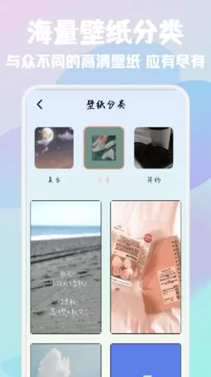百变鸦头像馆手机版 v1.1 安卓版 1