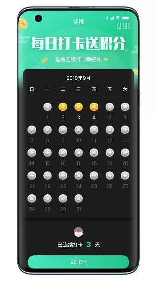 吉他调音器巅峰版app v1.0.20 安卓版 3
