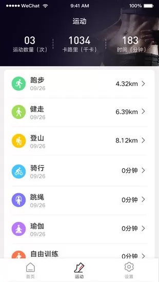 ADASHER智能手表