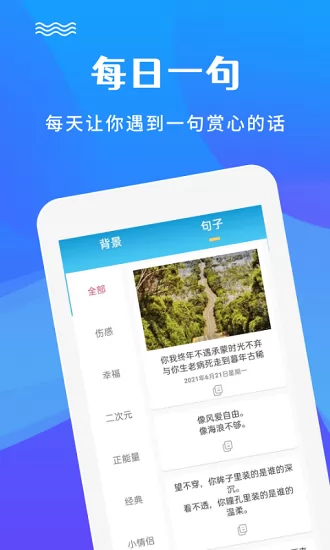 图片编辑加文字app下载