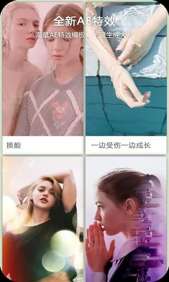 vlog视频编辑软件 v1.1.35 安卓版 3