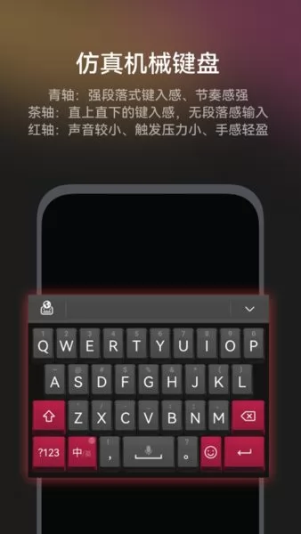小艺输入法鸿蒙版 华为小艺输入法鸿蒙版