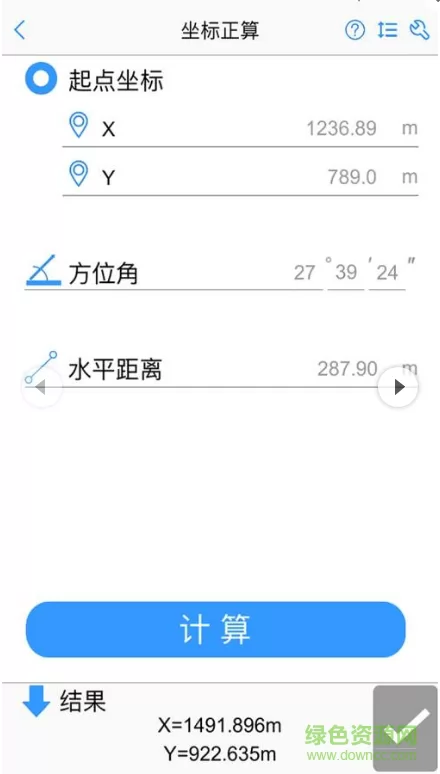 工程测量大师手机版 v3.5.2 安卓最新版 0
