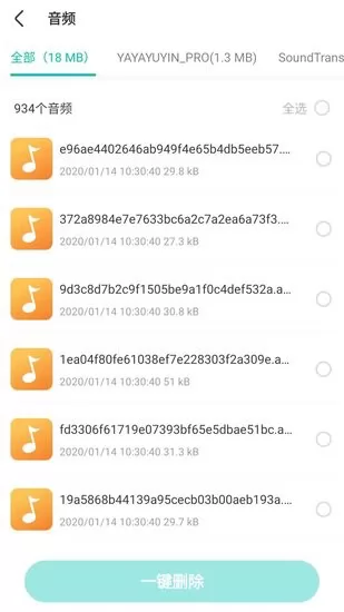 福莱文件管理app v1.0.220421.1047 安卓版 2
