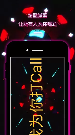 LED灯牌显示屏滚动字幕软件 v2.4 安卓版 3