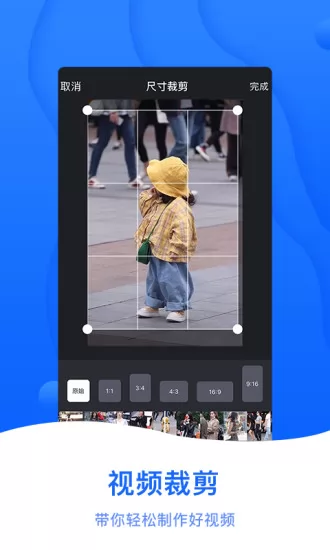 截图帝app v1.4.2 安卓版 0