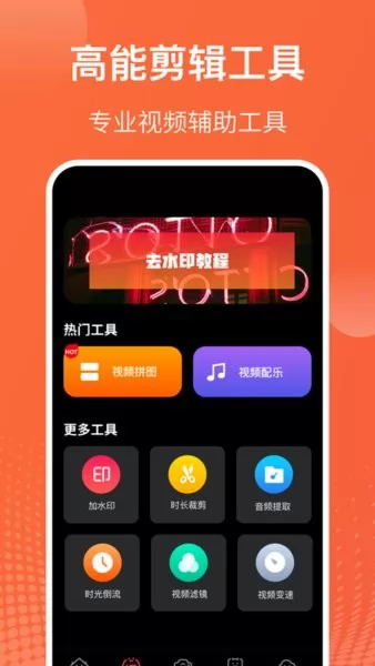 吃鸡游戏录屏大师app v3.1.2 安卓版 0